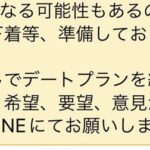 レス1番のサムネイル画像