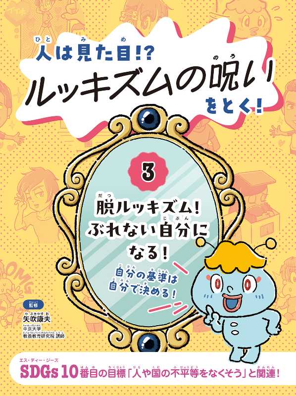 記事サムネイル