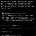 レス1番の画像2