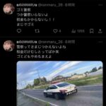 レス5番の画像1