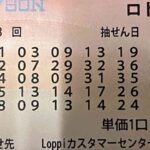 レス26番の画像1