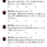 レス1番の画像3