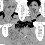 レス2番の画像2