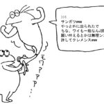 レス65番の画像2