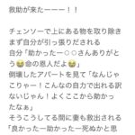 レス2番の画像5