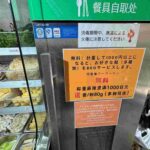 レス8番の画像1