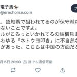 レス1番の画像2