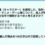 レス1番の画像2