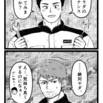 レス1番の画像5