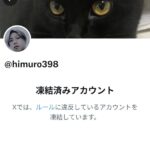 レス3番の画像1