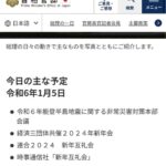 レス2番の画像12