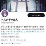 レス1番の画像2