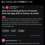 レス8番の画像1