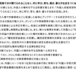 レス50番の画像1