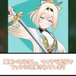 レス1番のリンク先のサムネイル画像