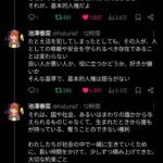 レス1番の画像2