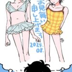 レス22番の画像1