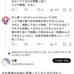 レス1番の画像2