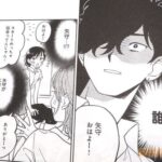 レス14番の画像4