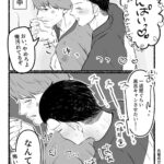 レス2番の画像3