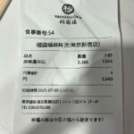 レス19番の画像1