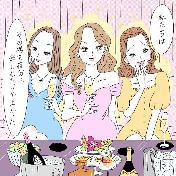 記事サムネイル