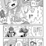 レス13番の画像4