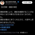 レス1番の画像1