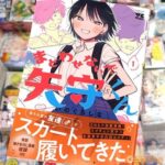 レス14番の画像1