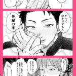 レス2番の画像4