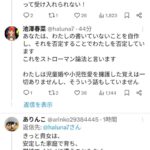 レス4番の画像2