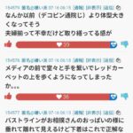 レス1番の画像3