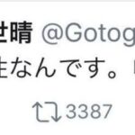 レス1番の画像1