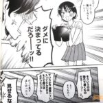 レス16番の画像1