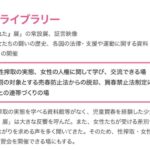 レス17番の画像3