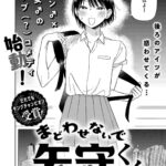 レス10番の画像3