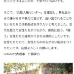 レス17番の画像1