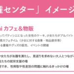 レス17番の画像2