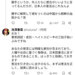 レス4番の画像1