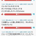 レス1番の画像4