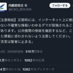 レス2番の画像1