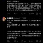 レス6番の画像1