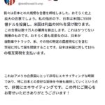 レス3番の画像2