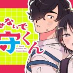 レス10番の画像1