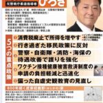 レス1番の画像4