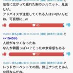 レス1番の画像2