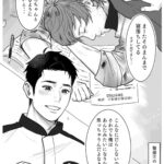 レス1番の画像4