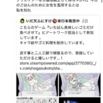 レス113番の画像1