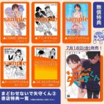 レス5番の画像1