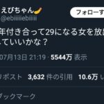 レス1番の画像1